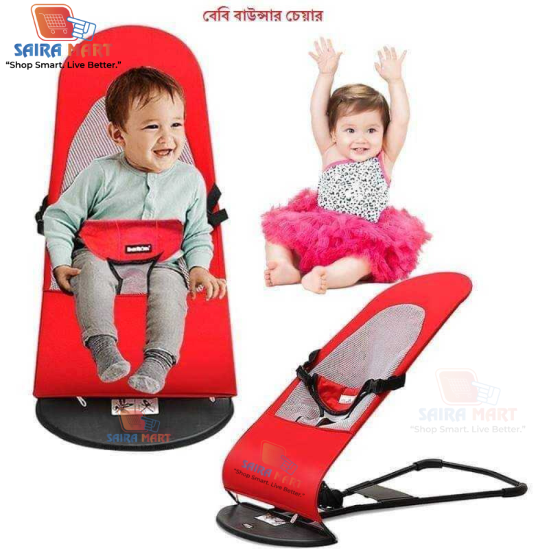 ( লাল কালার )-বেবি বাউন্সার চেয়ার,বালিশ + খেলনা সহ + ১ টি মাম পট -ফ্রি - Alternate view 3 showing  color